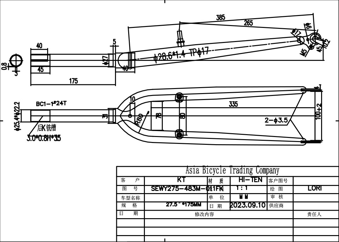 S.VILA ZA RAM VS27T225M4RVN175N 2025 ARC27
